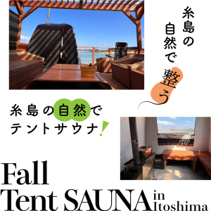 ベイロックス-バナー制作-10月-7